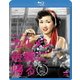 カルメン故郷に帰る (木下惠介生誕100年) [Blu-ray Disc]