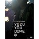 ゆず／LIVE FILMS YUZU YOU DOME DAY1 ～二人で、どうむありがとう～ [DVD]