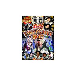 ヨドバシ.com - 踊るヤクザ YAKUZA-MAN参上! [DVD] 通販【全品無料配達】