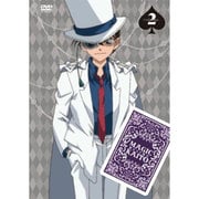まじっく快斗 第2巻