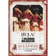 HULA Le´a×ALOHA HEAVEN PRESENTS HULAの手引き ジョージ・ホロカイが伝えたフラの世界 [DVD]