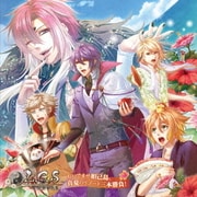 L.G.S ~新説 封神演義~ ドラマCD ~おいでませ妲己島、真夏のリゾート三本勝負!~