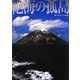 絶海の孤島 [単行本]