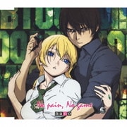 No pain, No game (TVアニメーション「BTOOOM!」オープニングテーマ)