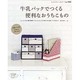 牛乳パックでつくる便利なおうちこもの－牛乳パックをかわいくリサイクル（レディブティックシリーズ no. 3183） [ムックその他]