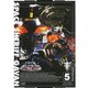 宇宙刑事ギャバン 5 [DVD]