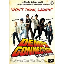 でんぱコネクション [DVD]