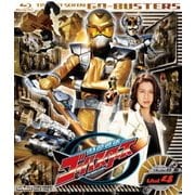 特命戦隊ゴーバスターズ Vol.4 (スーパー戦隊シリーズ)