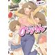 のうりん〈4〉(GA文庫) [文庫]