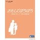 おもひでぽろぽろ [Blu-ray Disc]