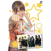 シュートボクシング 女子高生限定トーナメント JKS48