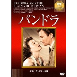 パンドラ (IVCベストセレクション) [DVD]