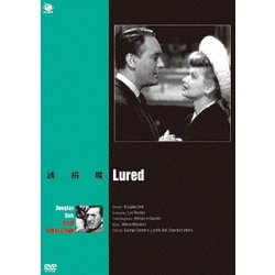 ヨドバシ.com - ダグラス・サーク傑作選 誘拐魔 [DVD] 通販