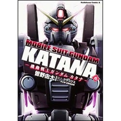 ヨドバシ Com 機動戦士ガンダムカタナ 6 角川コミックス エース 195 12 コミック 通販 全品無料配達 ヨドバシ Com 機動戦士ガンダムカタナ 6 角川コミックス エース 195 12 コミック 通販 全品無料配達