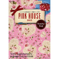 ヨドバシ Com 宝島社 Pink House 12 Vanity Bag 30 E Mook 宝島社ブランドムック ムックその他 通販 全品無料配達