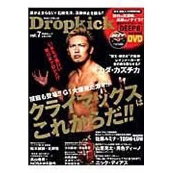 Dropkick vol.7（晋遊舎ムック） [ムックその他]