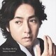 秋川雅史／ユー・レイズ・ミー・アップ