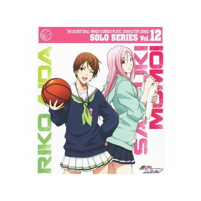 Tvアニメ 黒子のバスケ キャラクターソング Solo Series Vol 12 相田リコ Cv 斎藤千和 桃井さつき Cv 折笠富美子 Tvアニメ 黒子のバスケ キャラクターソング Solo Series Vol 12 相田リコ Cv 斎藤千和 桃井さつき Cv 折笠富美子
