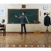 小林賢太郎テレビ3