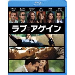 ラブ・アゲイン [Blu-ray Disc]