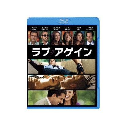 ラブ・アゲイン [Blu-ray Disc]
