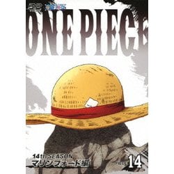 ヨドバシ Com One Piece ワンピース 14thシーズン マリンフォード編 Piece 14 Dvd 通販 全品無料配達
