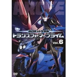 超ロボット生命体 トランスフォーマー プライム Vol.6 [DVD]