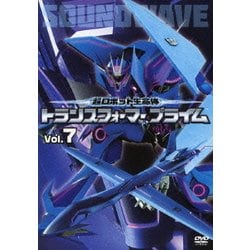超ロボット生命体 トランスフォーマー プライム Vol.7 [DVD]