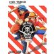 トリコ×ワンピース コラボスペシャル 完全版 [DVD]