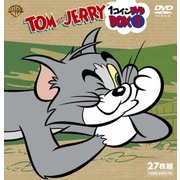 トムとジェリー 1コイン DVD BOX I