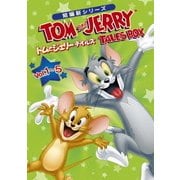トムとジェリー テイルズ BOX