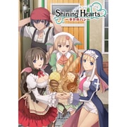 シャイニング・ハーツ~幸せのパン~Volume.4