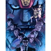 Amazon.co.jp: 「ジャイアントロボ THE ANIMATION ~地球が静止