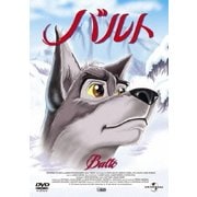 バルト
