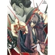 薄桜鬼 黎明録 第二巻