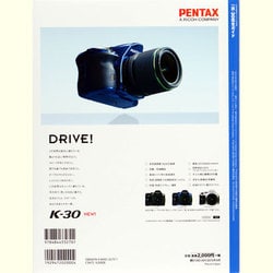 ペンタックスK―30完全ガイド ガンガン撮れる快速一眼をとことん使いまくる! ヨドバシ.com - PENTAX K-30完全ガイド－ガンガン撮れる快速一眼