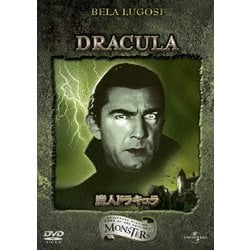 魔人ドラキュラ [DVD]