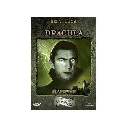 魔人ドラキュラ [DVD]