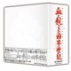 bloodthirsty butchers／血に飢えた四半世紀