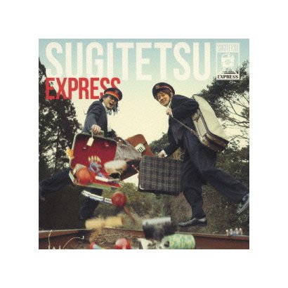 スギテツ／SUGITETSU EXPRESS
