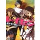 レイセン〈File5〉キリングマシーンVS.(角川スニーカー文庫) [文庫]