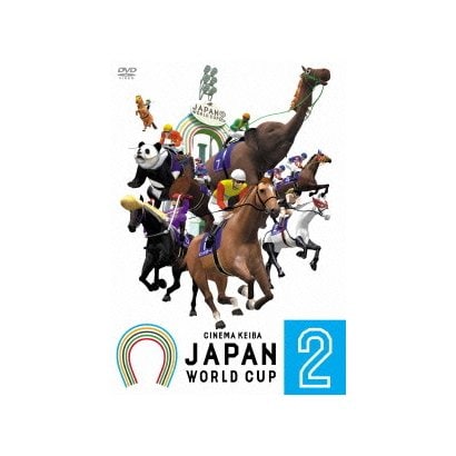 japan world cup 3 cinema keiba