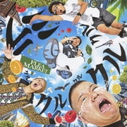 ミラクルクルクル