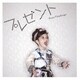 OverTheDogs／プレゼント