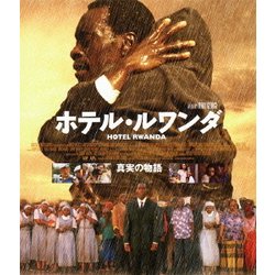 廃盤 Blu-ray ホテル・ルワンダ('04南アフリカ/英/伊)