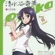 清水谷竜華 CV.石原夏織／Little Pray (TVアニメ 咲-Saki-阿知賀編 episode of side-A キャラクターソングシングル Vol.7)