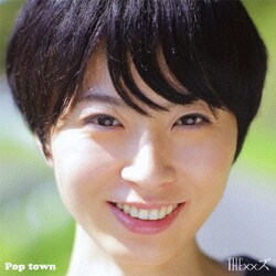 THE ××ズ／Pop town