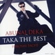 舘ひろし／あぶない刑事 TAKA THE BEST