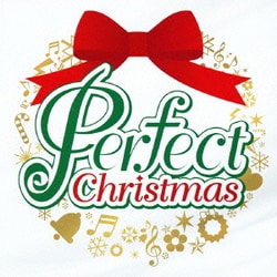 パーフェクト・クリスマス