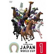 CINEMA KEIBA JAPAN WORLD CUP 1